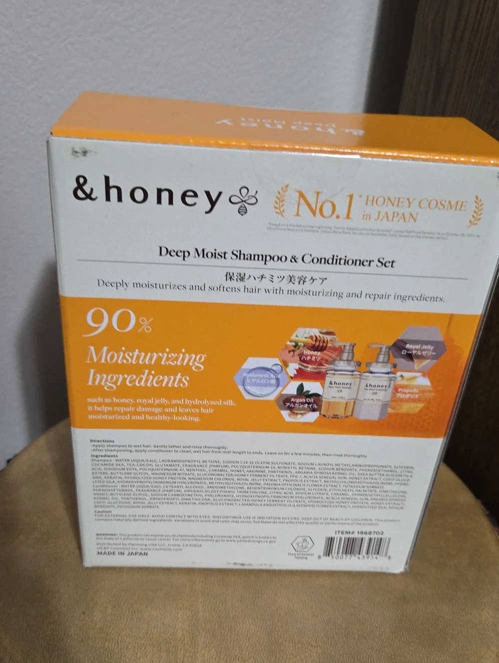 & Honey Deep Moist Shampoo & Conditioner Set - Gold/Cream